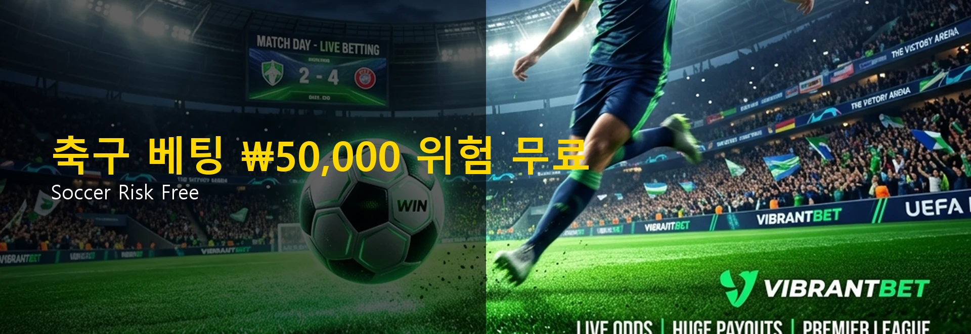 Welcome Bonus